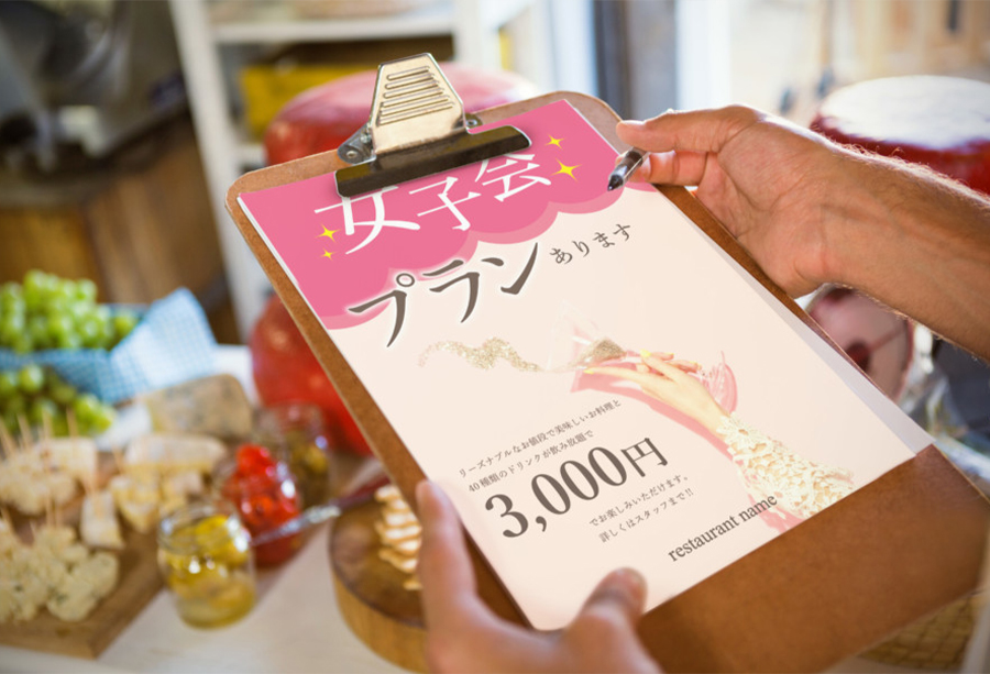飲食店向け キュートな女子会プランの無料POP・チラシ